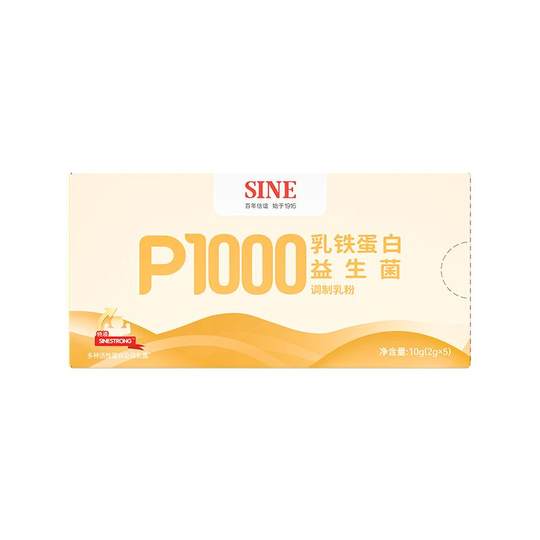 SINE/信谊 P1000乳铁蛋白益生菌调制乳粉5条免疫球蛋白IDP升级款