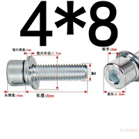 М4*8 (100 зерен) оцинковка марка 8,8