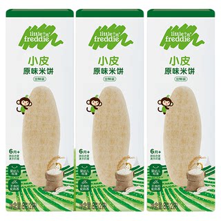 【秒杀】小皮婴幼儿米饼试吃装磨牙无添加糖辅食试吃8g*3盒官方