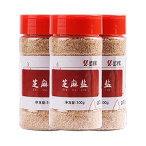 Shengyuanlai white sesame salt handmade Zibo barbecue dipping sauce cooked sesame powder barbecue seasoning pepper salt seasoning 3 bottles