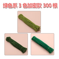 [Зеленая 3-цветная специальная модель] 300 штук в наличии, срочная доставка