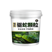 Snake repellent powder real yellow anti-snake long-lasting rainproof outdoor camping repellent centipede fishing household indoor artifact