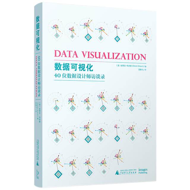 Data Visualization Interviews with 40 Data Designers Information Icon Design Book Data Information Visualization Design Materials Visual Works Case Book