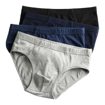 Mens triangle underwear leisure without trace comfort breathable lump sum large code shorts head summer new pants
