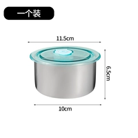 Толстая нержавеющая сталь [1 установка] с герметичной крышкой