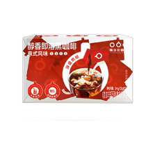 Sumita Kawata small red cup mellow instant-of-soluble iron black coffee 12 cup * 2 boxes