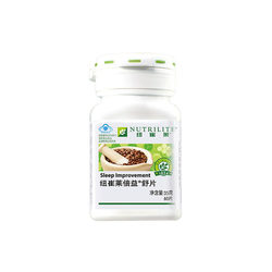 Amway Nutrilite Beisu Tablets has been renamed as Zizyphus Semen GABA Tablets 60 Tablets