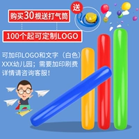 Печать логотипа (пожалуйста, обратитесь в службу поддержки клиентов), пожалуйста, не делайте случайные фотографии