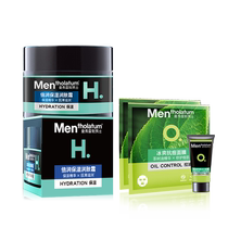 Mentholatum Mens Face Cream Hydrating Moisturizing Cream Face Moisturizing Lotion Refreshing and Moisturizing Autumn and Winter Skin Care Products