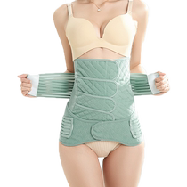 Abdominal belt for postpartum women special delivery waistband summer breathable planing post-cesarean section repair belt large size