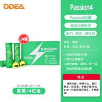 Целая коробка из 24-трубки пароль зеленые банки, 3 носки