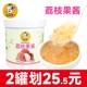 Litchi Jam 1,2 кг (25 юань/Can)
