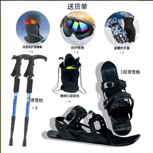 Snowfeet กีฬาฤดูหนาวกลางแจ้ง รองเท้าสโนว์บอร์ด สกี กระดานเลื่อนหิมะปรับได้สำหรับครอบครัว ใช้เล่นสกีกลางแจ้ง