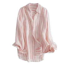 Pink striped ice silk sun protection shirt for women in summer with suspender skirt and cardigan sun protection clothing gauze outer wear