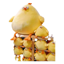 Dunji Oversized Doll Squatting Chicken Doll Plush Toy Cute Pillow Rag Doll Birthday Gift for Boys and Girls