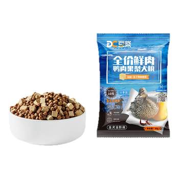Douchi universal dog food duck meat pear freeze-drying to relieve tear stains for young and small dogs trial pack