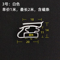 № 3/1 метра