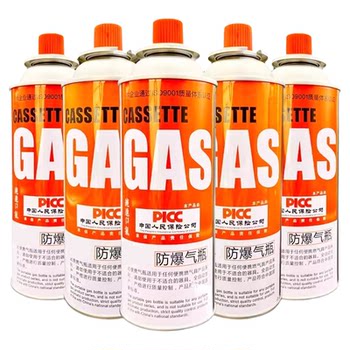 Cassette stove gas tank genuine portable cassette stove gas tank outdoor butane liquefied gas small tank gas gas tank