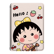 Luoshik Cherry Maruko-chan protective cover e-book is suitable for kindle paperwhite4 Amazon oasis3 2 Migu kpw5 658 Youth Edition 95