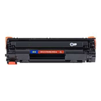 Chenxin is suitable for hp m1136m126a/nw toner cartridges