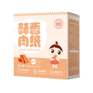 Yingxiang Crispy Meat Paper Children's Snack Pork Breast Crispy Chips