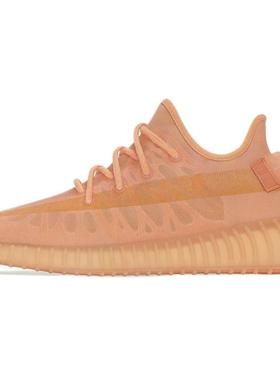 Adidas  Yeezy Boost 350 V2 低帮休闲鞋 男女同款 橙色 GW2870