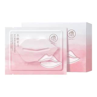 唇膜去死皮淡化唇纹唇周黑保湿滋润补水防干裂贴片正品官方旗舰店