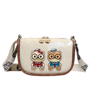 Beibao New Style This Year's Trendy Color-Blocking Bags Women's Bags Outdoor Travel Cartoon Fashion Casual Shoulder Crossbody Bag
