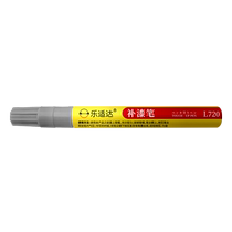 iPhone special touch-up pen to repair frame paint bumps scratches waterproof and non-fading repair pen