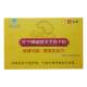 ຜົງ Ganoderma Spore ທີ່ແຕກຫັກປັບປຸງພູມຕ້ານທານ