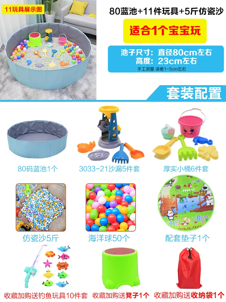 Игрушка, набор, детская фарфоровая песочница