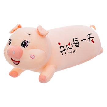 Pig doll plush toy on the bed with leg on the bed for girls to sleep large pillow super soft long cloth doll ຂອງຂວັນວັນເກີດ