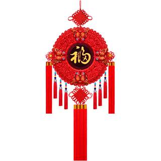 Chinese knot pendant with the words 