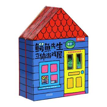 Fun mr. crocodile playhouse 3d