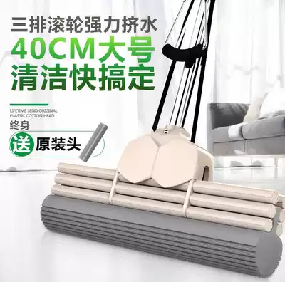 Rubber cotton oversized mop household sponge squeezed water roller wheel type extra large size cleaning widened washing enlarged 40cm