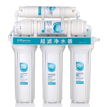 Qinyuan 80 tap water filter household water purifier kitchen type soft water rural filtration ultrafiltration membrane with front