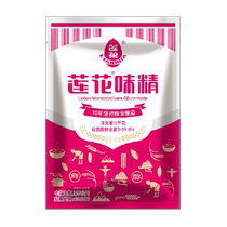 () Lotus MSG household large bag of fresh seasoning 1kg*2 (4kg) grain brewing