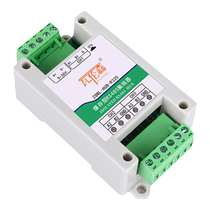 (Valentin) rs485 hub two masters and one slave multi-slave cache type Modbus multi-host isolated repeater dual host industrial grade
