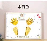 Деревянная белая рамка + белая грязь + пылезащита + цифровая ювелирная золотая краска