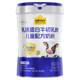 Adopt a Cow Children's Growth Milk Powder Colostrum High Calcium Probiotics Student Milk Powder