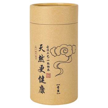 Purify the air and the fragrance of china