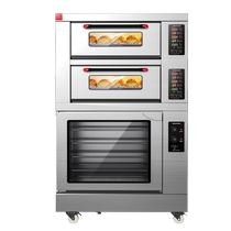 Demax electric oven commercial combination oven fermentation box large large capacity pizza bread mooncake sweet potato oven