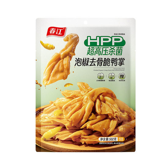 Chunjiang Eingelegter Pfeffer ohne Knochen, knusprige Entenfüße, Entenfüße ohne Knochen, Entenfüße ohne Knochen, Bürosnacks, Snacks, einzeln verpackt