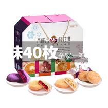 Pan Xiangji Rose Flower Cake Snacks Gift Pack Snacks Chinese Pastries Rose Flower Cake Gift Box Dali Yunnan Specialties