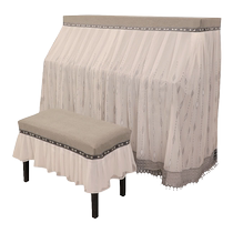 Nordic light luxury piano cover dust cover modern simple lace Yamaha piano cover piano cover kawaii stool cover