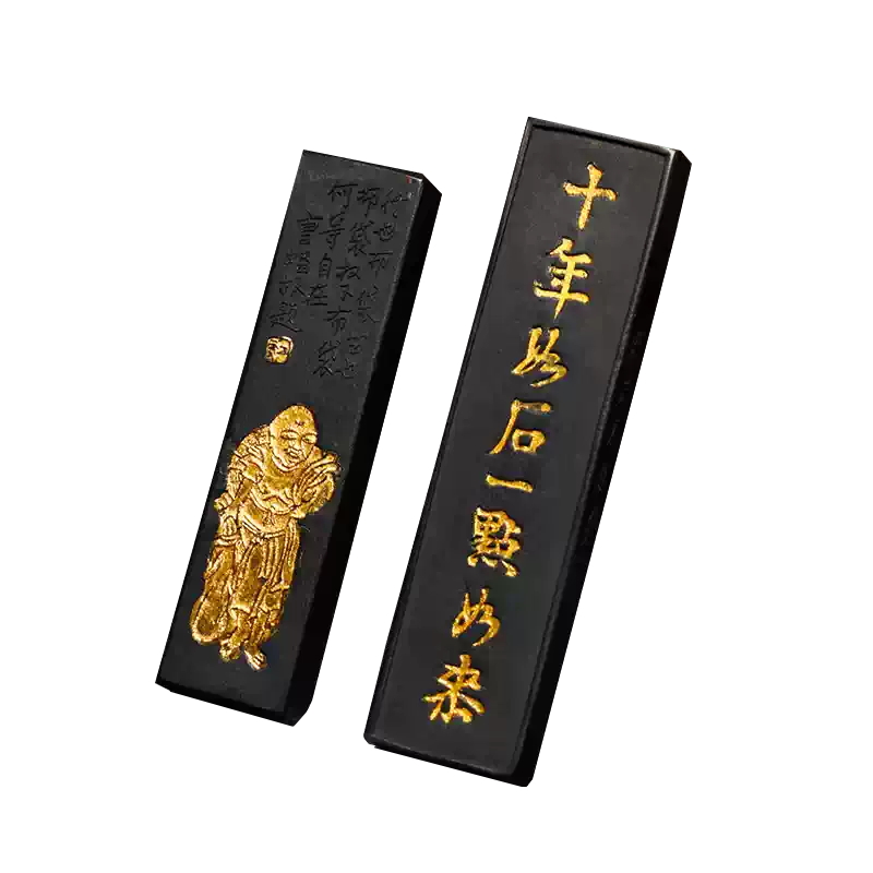 非遗徽墨程君房制墨大师监制松烟墨条墨锭墨块墨棒漆烟墨棚顶松烟墨