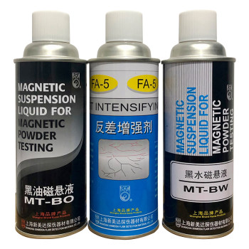 New meda magnetic powder flaw detector contrast enhanced black water oil