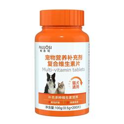 Palos Cat Multivitamin Dog ຄີມໂພຊະນາການ Pet-Specific Multivitamin B Cat ຕ້ານການຫຼົ່ນລົງ