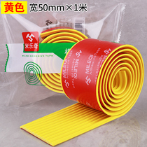 Kindergarten floor stairs anti-slip patch floor edge sealing wear-resistant strip anti-slip home step edge strip