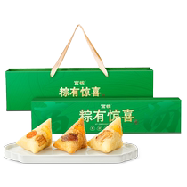 Official Stack Flowers Glue Rice Dumplings Egg Yolk Meat Rice Dumplings Meat Rice Dumplings Three Flavors 100g * 6 Dragon Boat Festival Courtesy High-end Gift Boxes